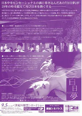 阳光电影网最新电视剧更新海报